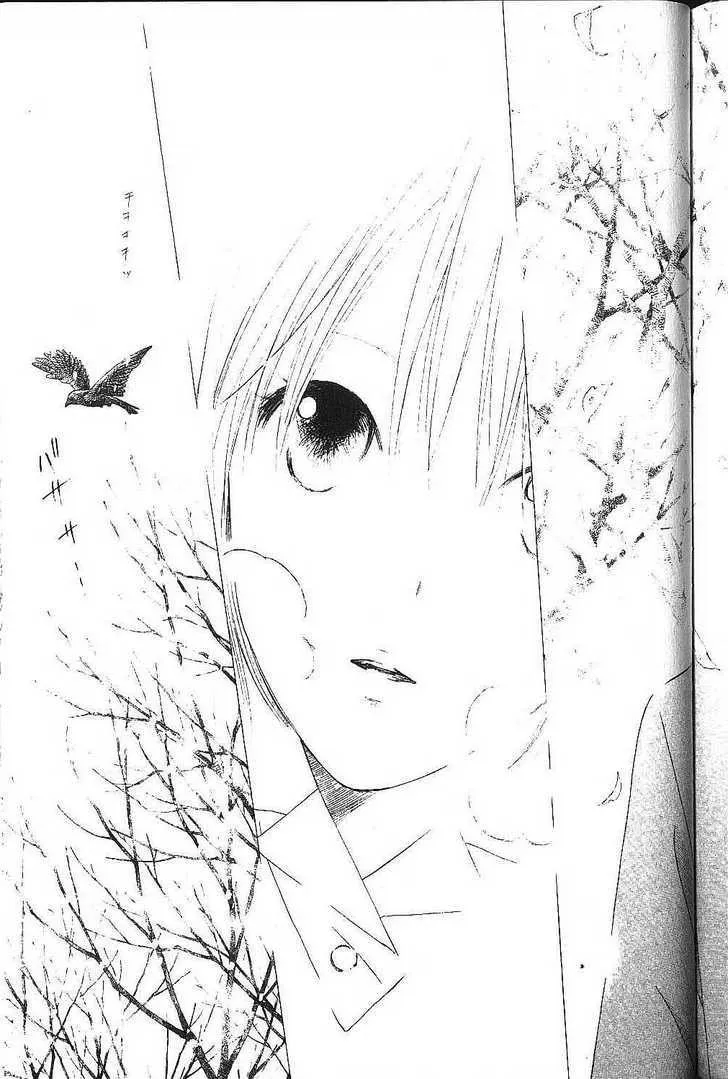 Read Kare Kano (en) Manga Online