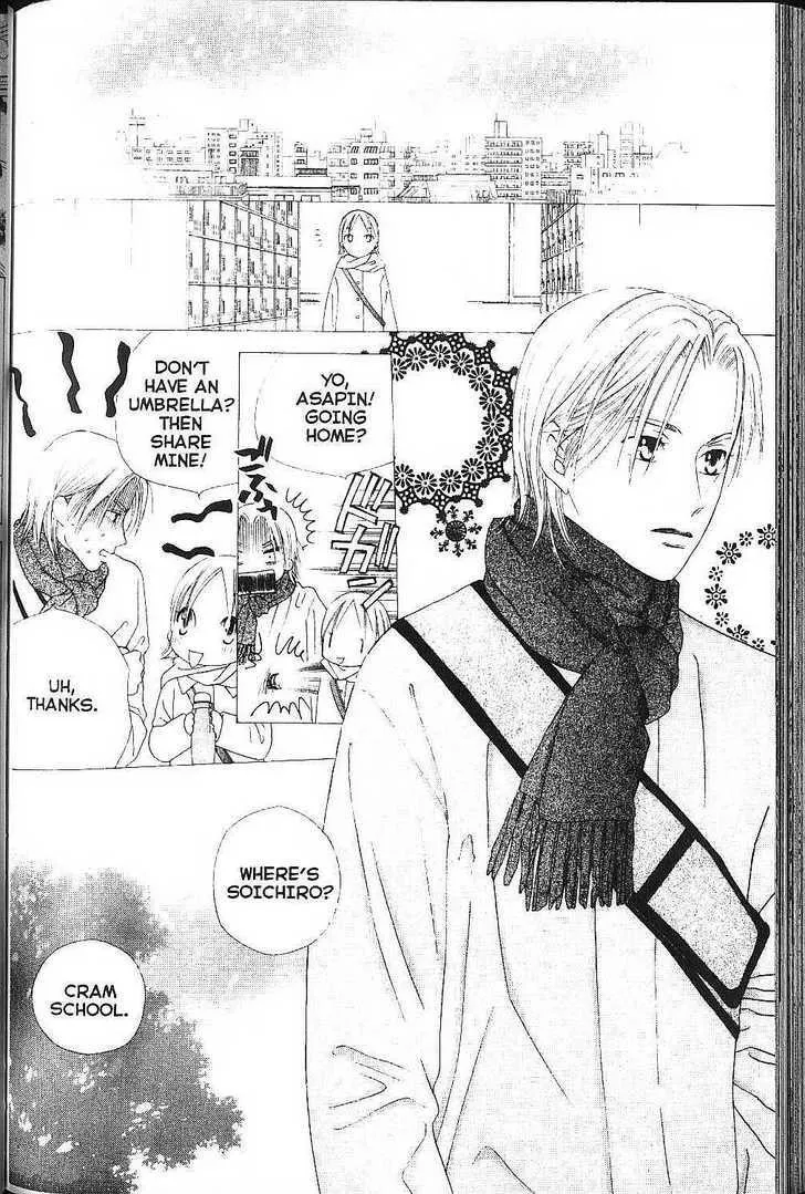 Read Kare Kano (en) Manga Online