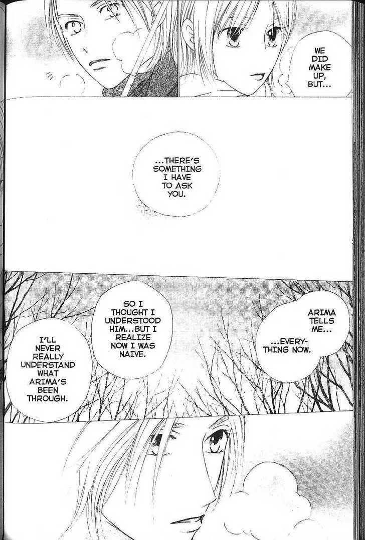 Read Kare Kano (en) Manga Online