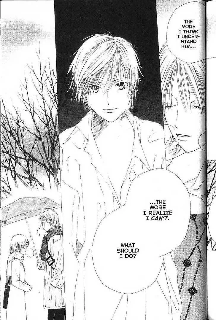 Read Kare Kano (en) Manga Online