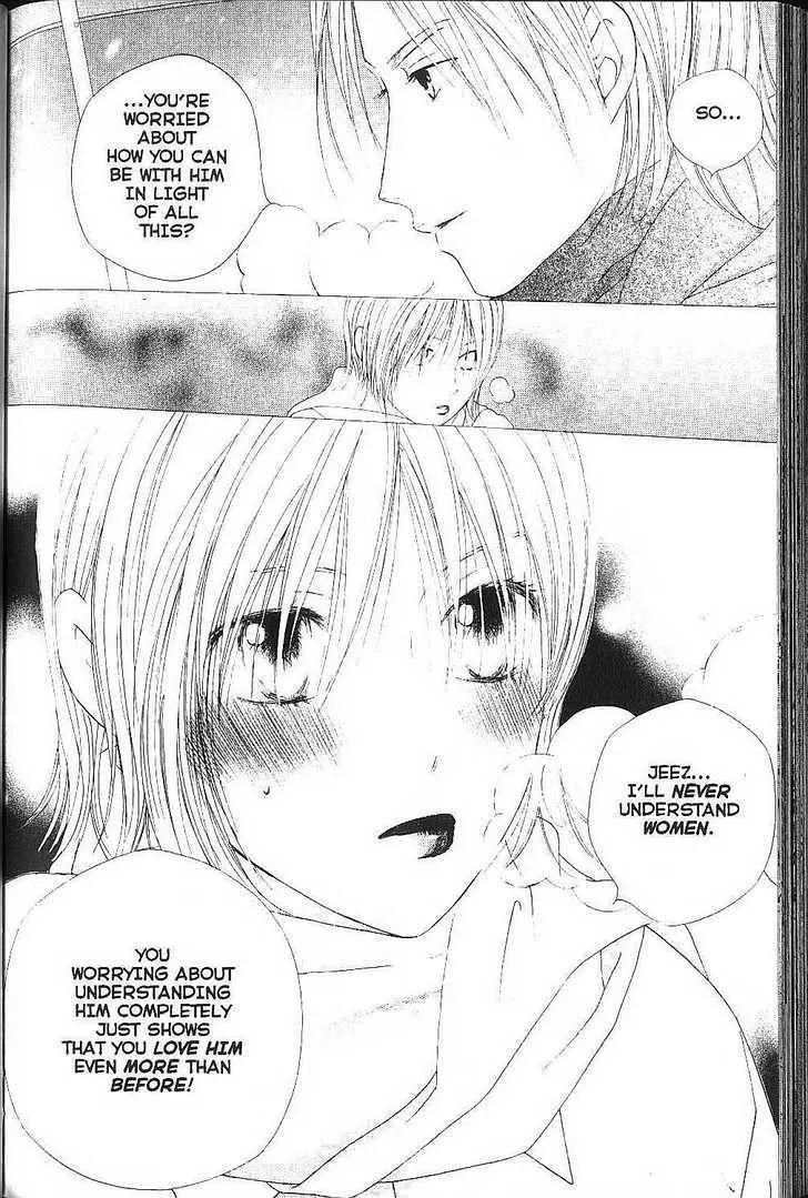 Read Kare Kano (en) Manga Online