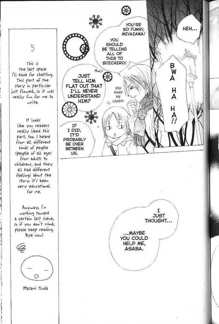 Read Kare Kano (en) Manga Online