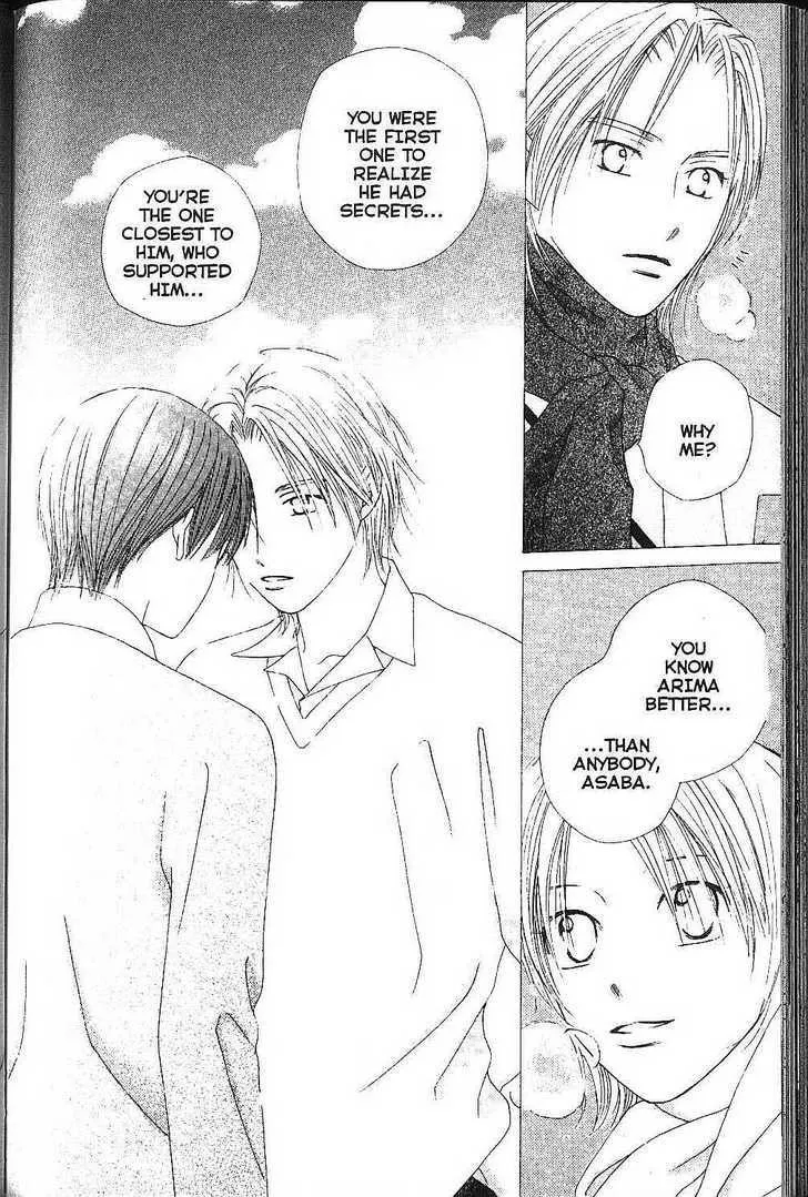 Read Kare Kano (en) Manga Online