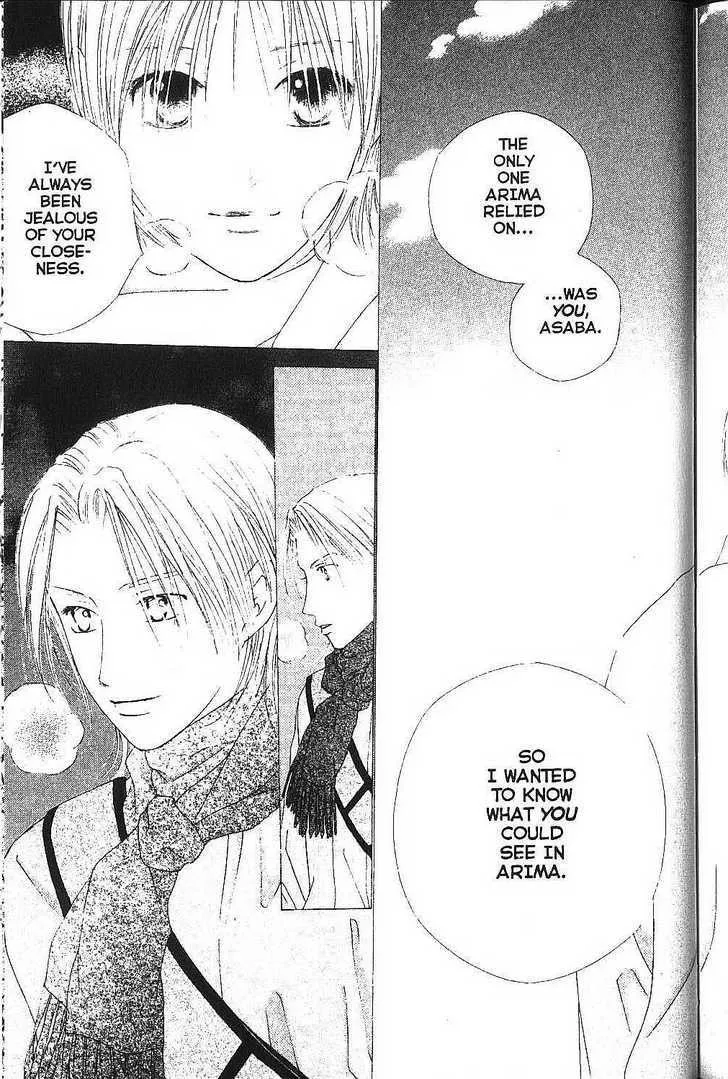 Read Kare Kano (en) Manga Online