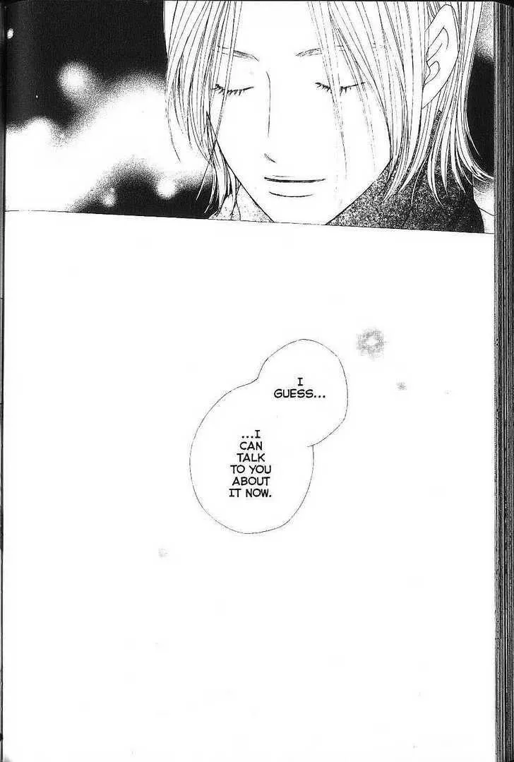 Read Kare Kano (en) Manga Online