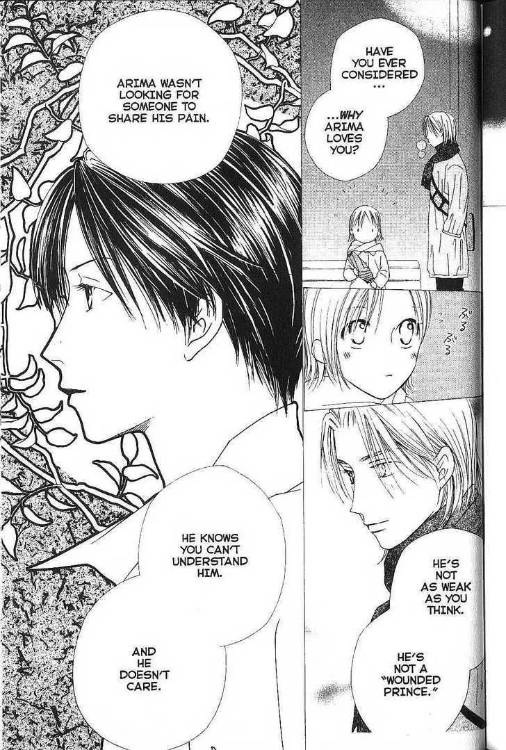 Read Kare Kano (en) Manga Online