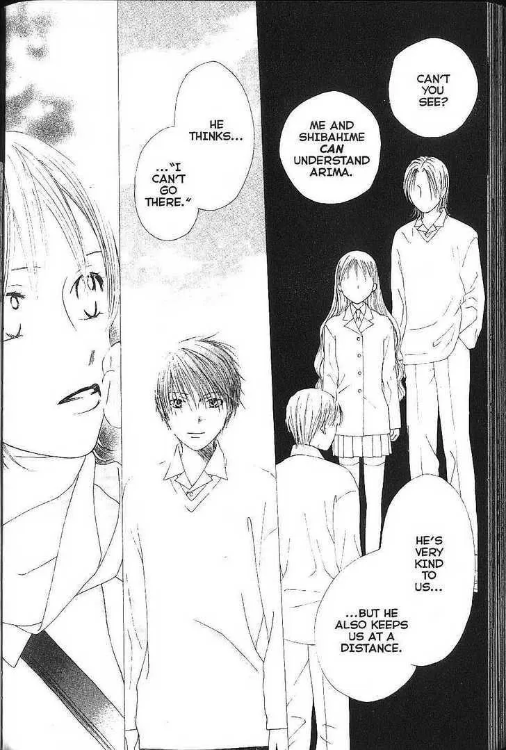 Read Kare Kano (en) Manga Online