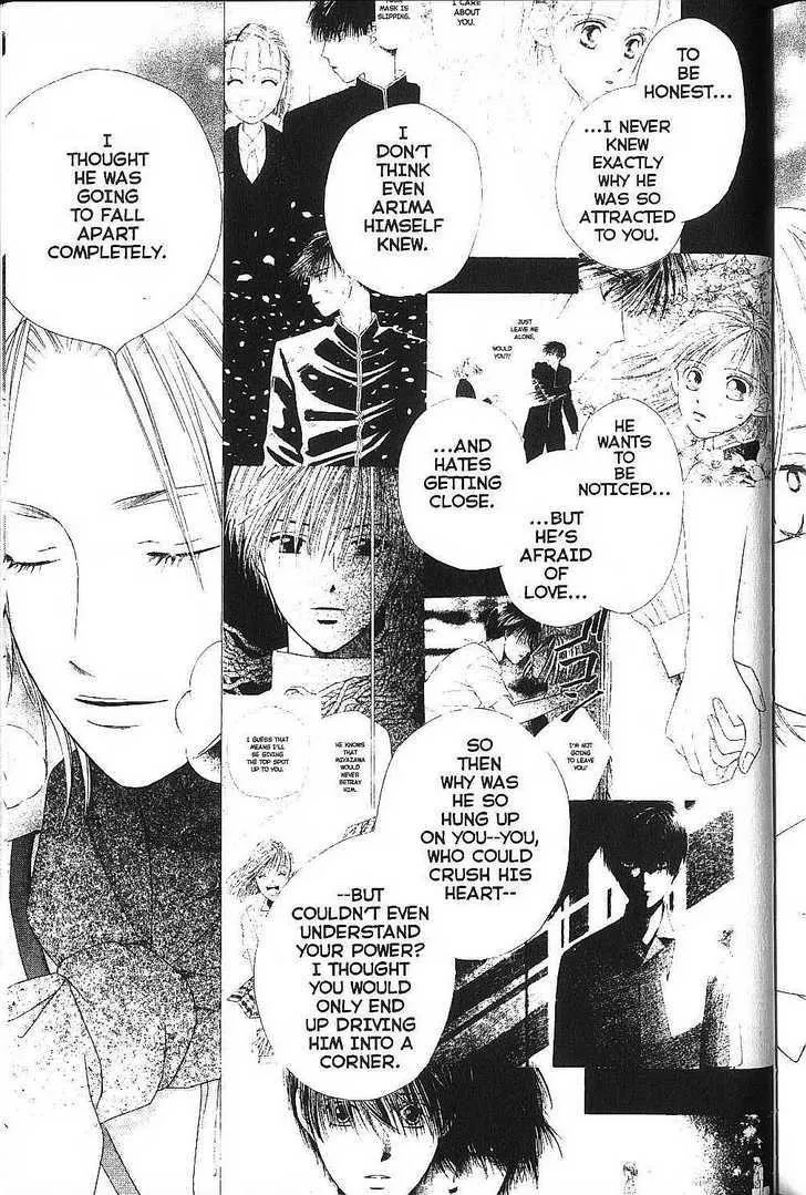 Read Kare Kano (en) Manga Online