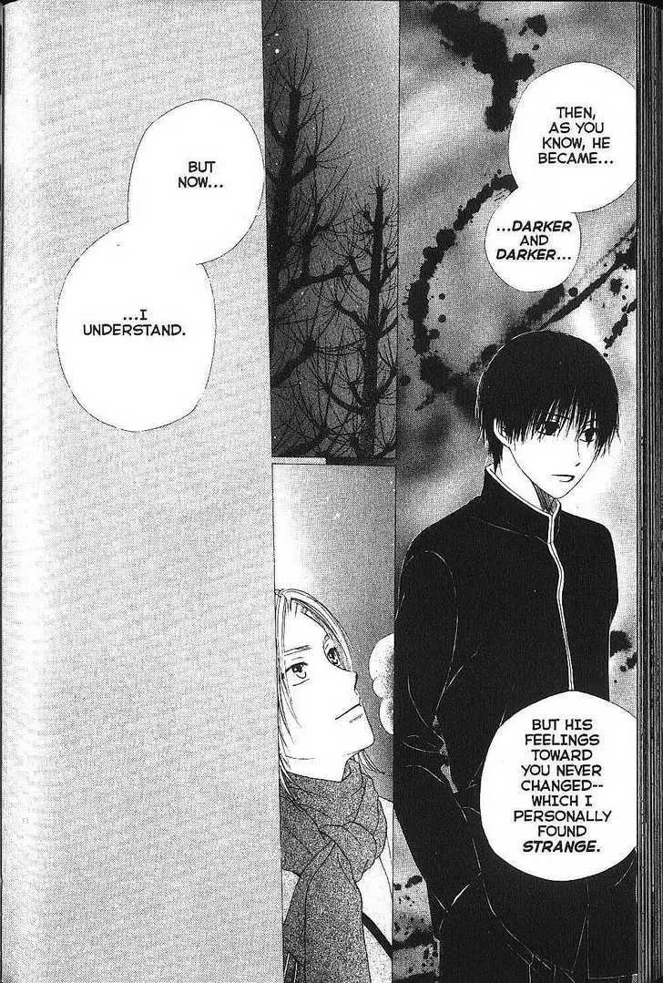 Read Kare Kano (en) Manga Online