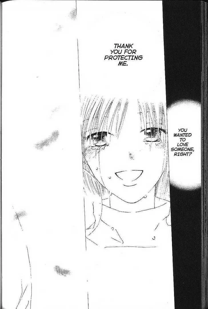 Read Kare Kano (en) Manga Online