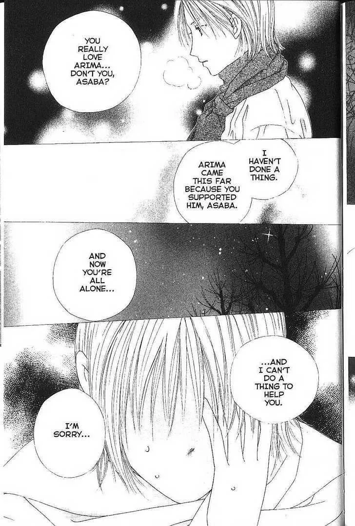 Read Kare Kano (en) Manga Online