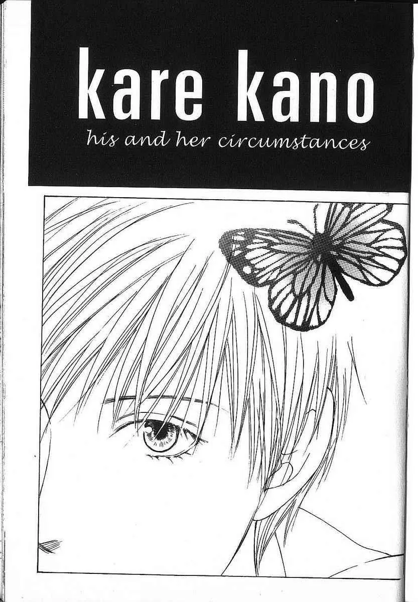 Read Kare Kano (en) Manga Online