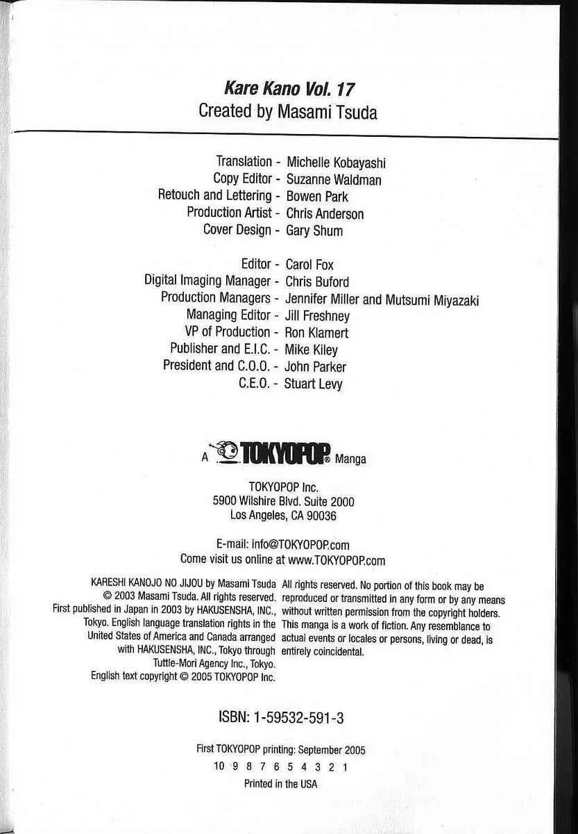 Read Kare Kano (en) Manga Online