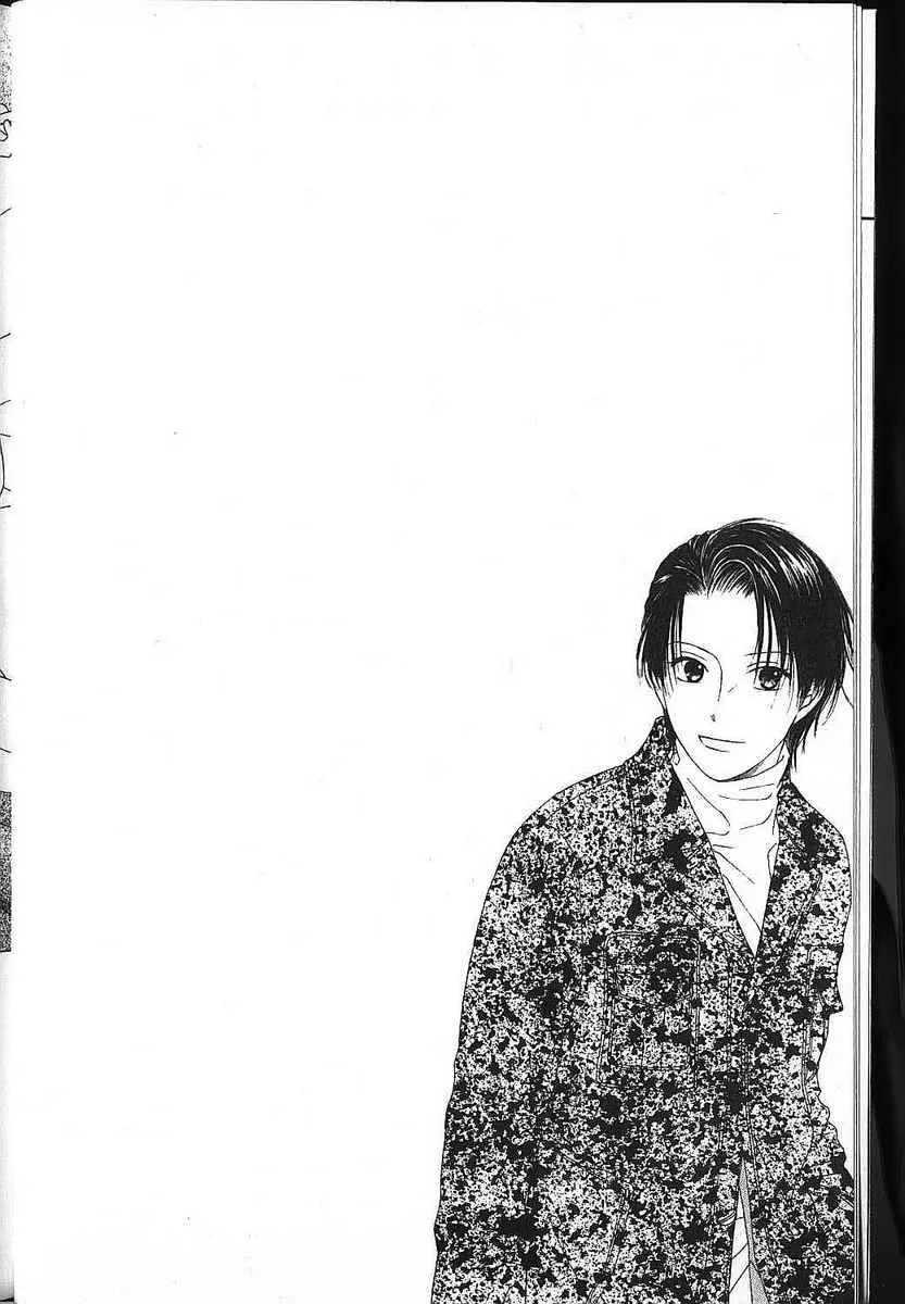 Read Kare Kano (en) Manga Online