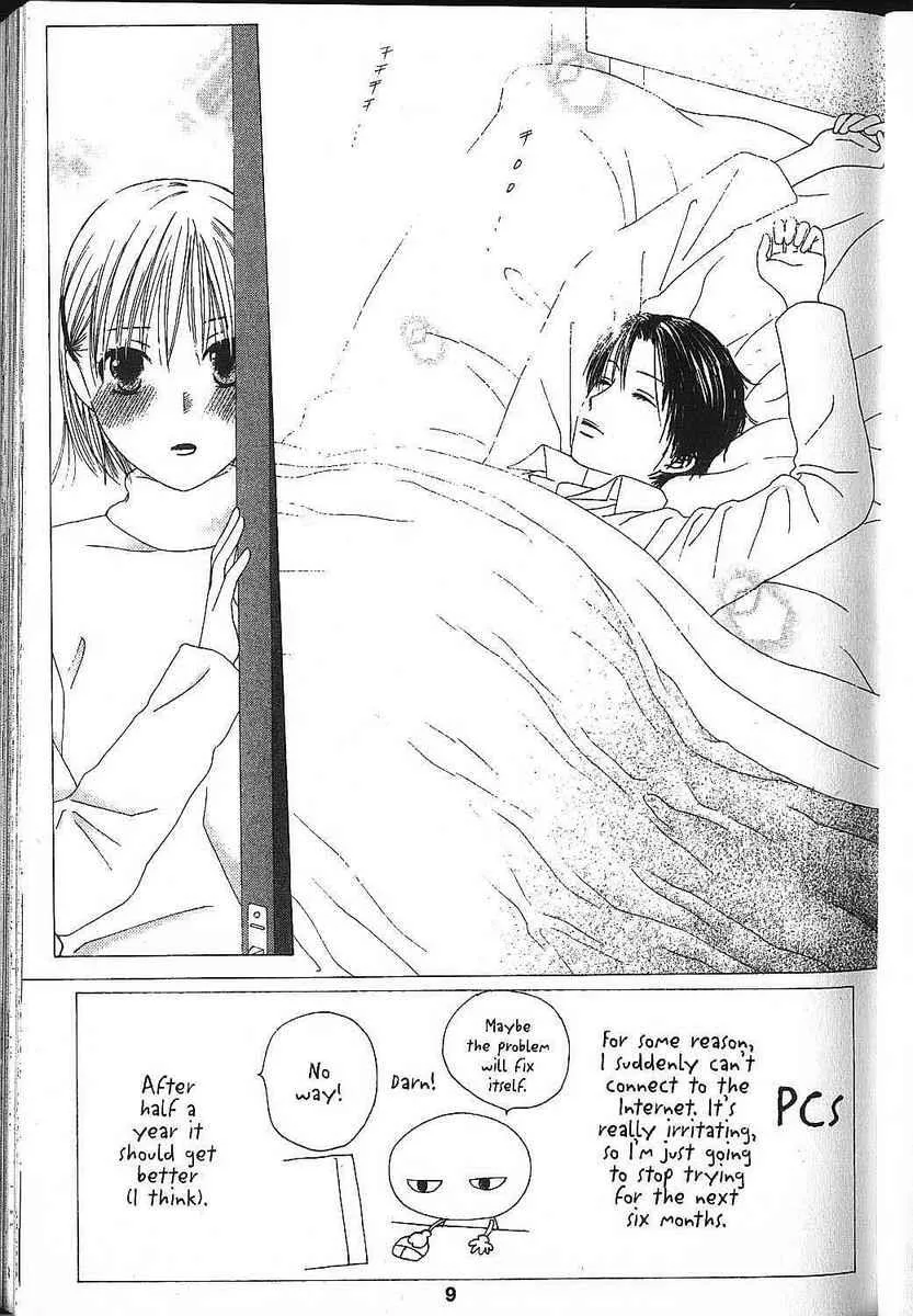 Read Kare Kano (en) Manga Online