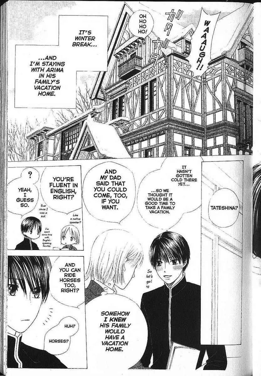 Read Kare Kano (en) Manga Online