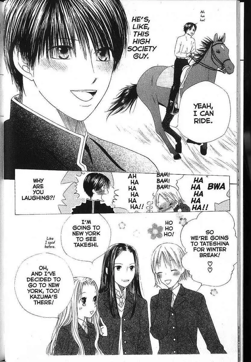 Read Kare Kano (en) Manga Online