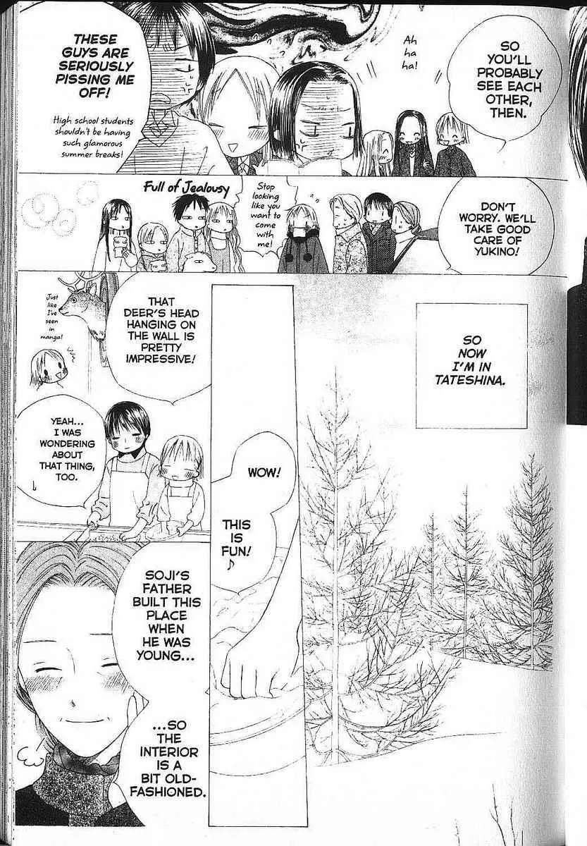 Read Kare Kano (en) Manga Online