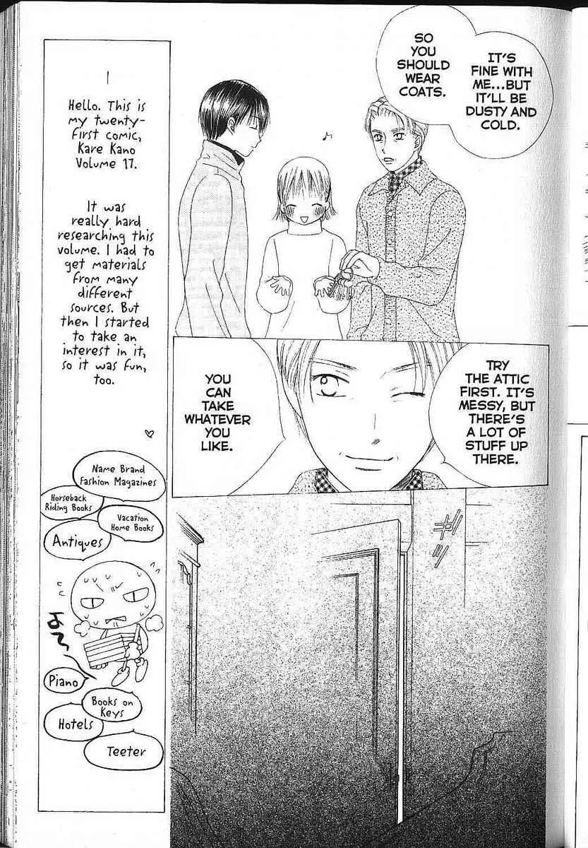 Read Kare Kano (en) Manga Online