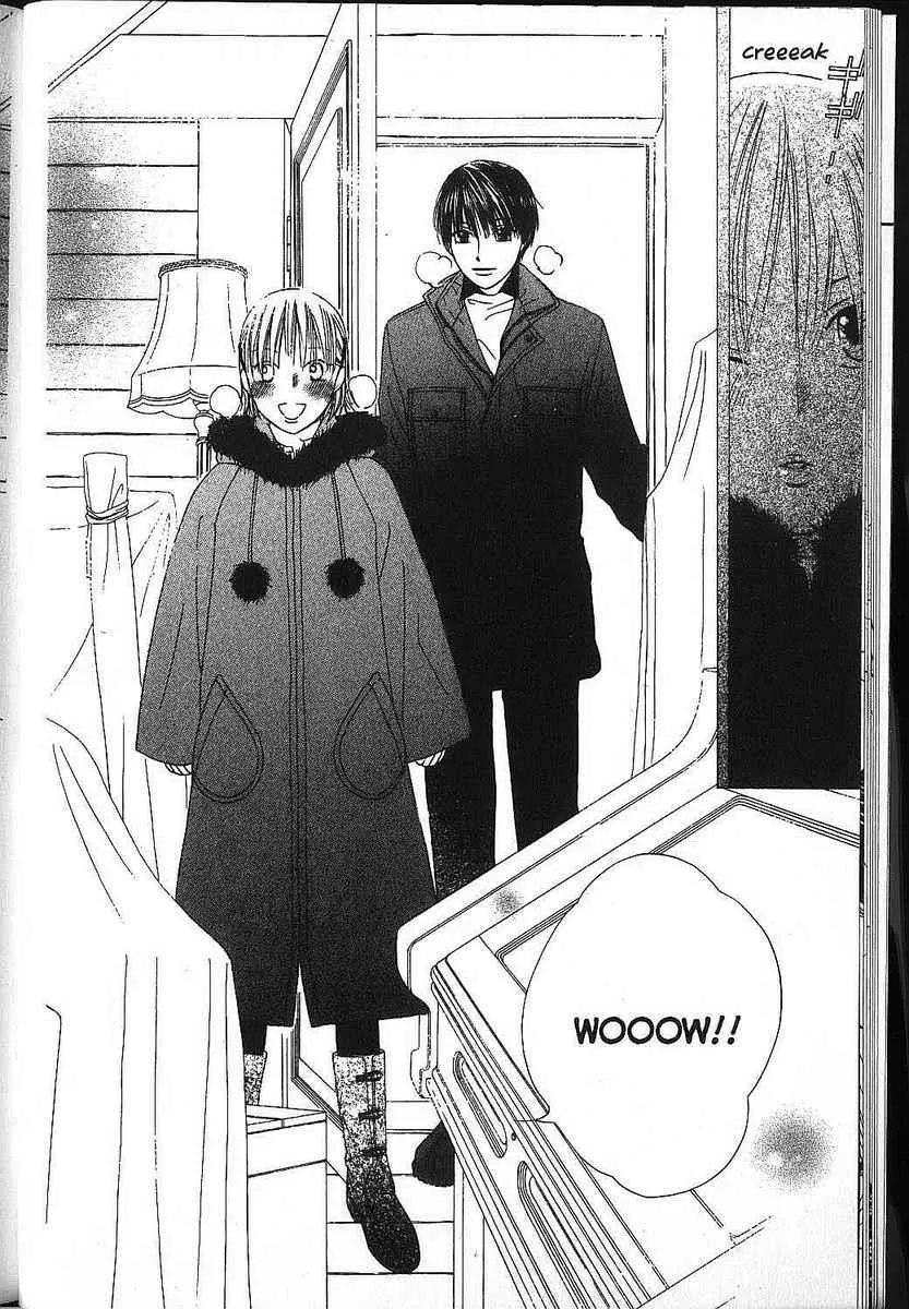 Read Kare Kano (en) Manga Online