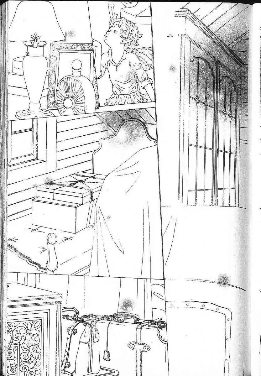 Read Kare Kano (en) Manga Online