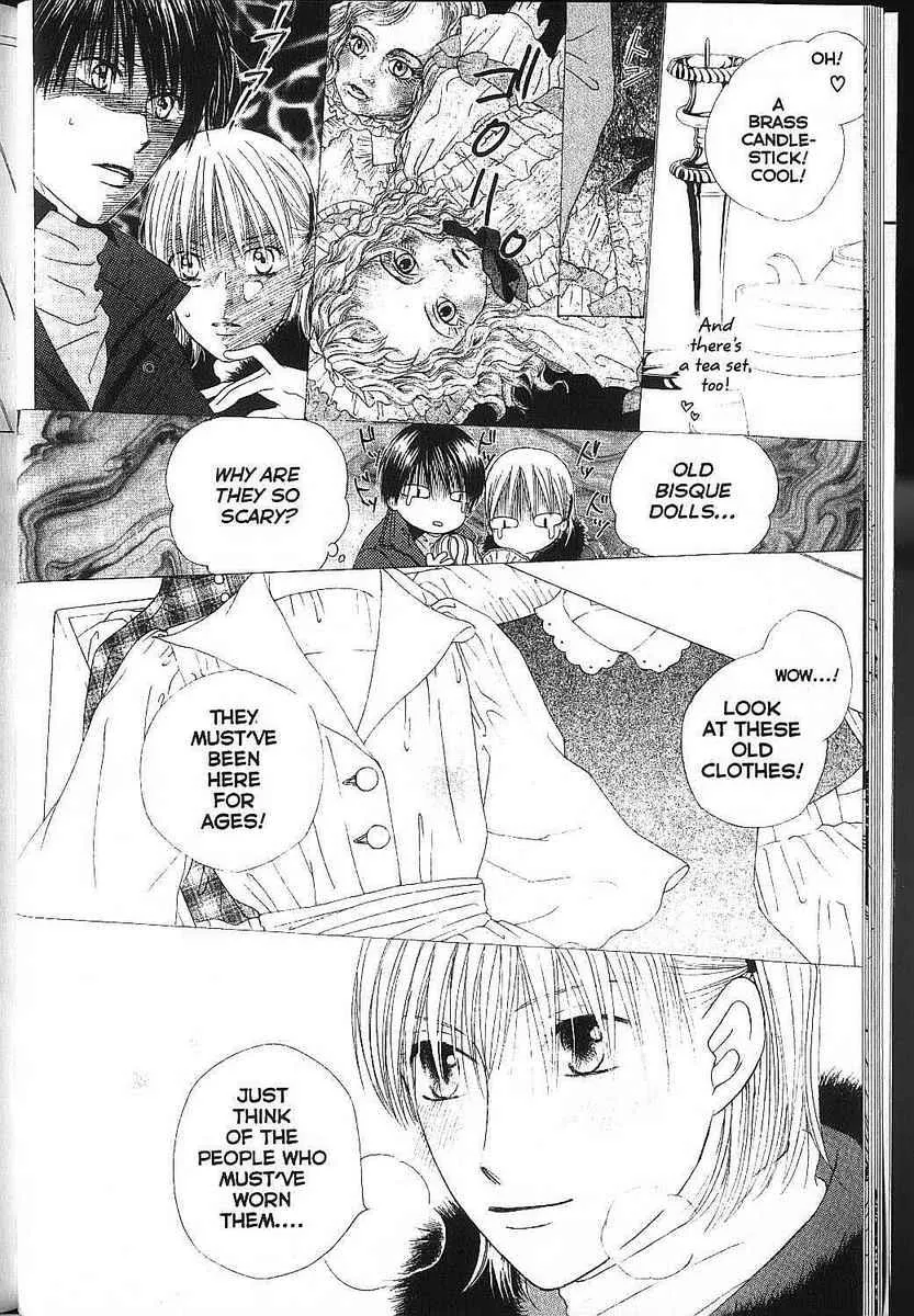 Read Kare Kano (en) Manga Online