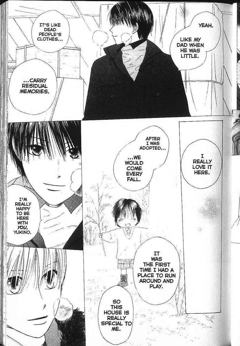 Read Kare Kano (en) Manga Online