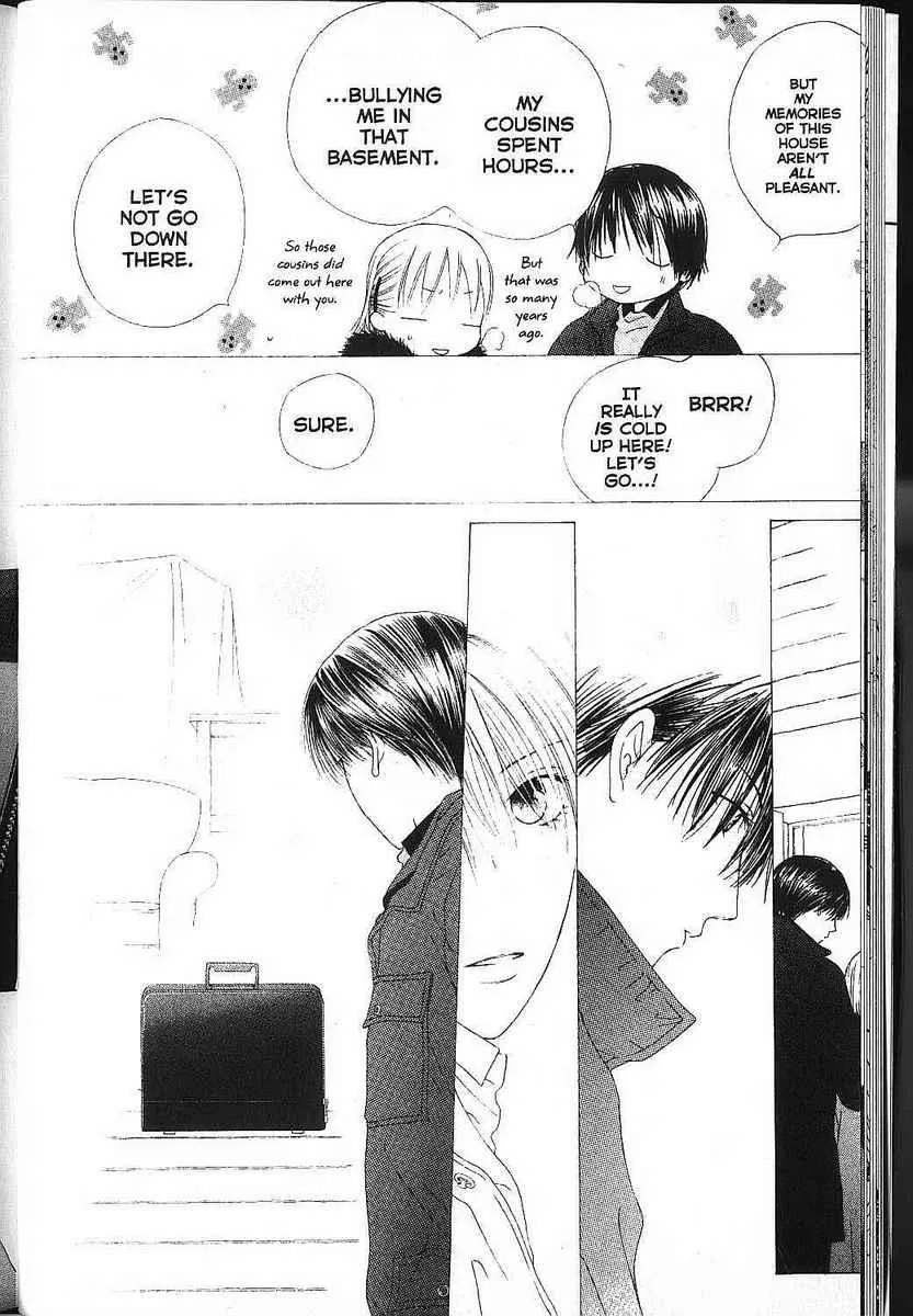 Read Kare Kano (en) Manga Online