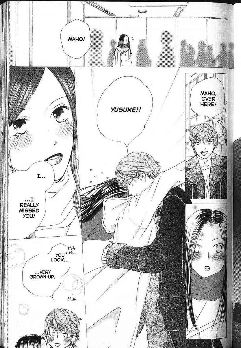 Read Kare Kano (en) Manga Online