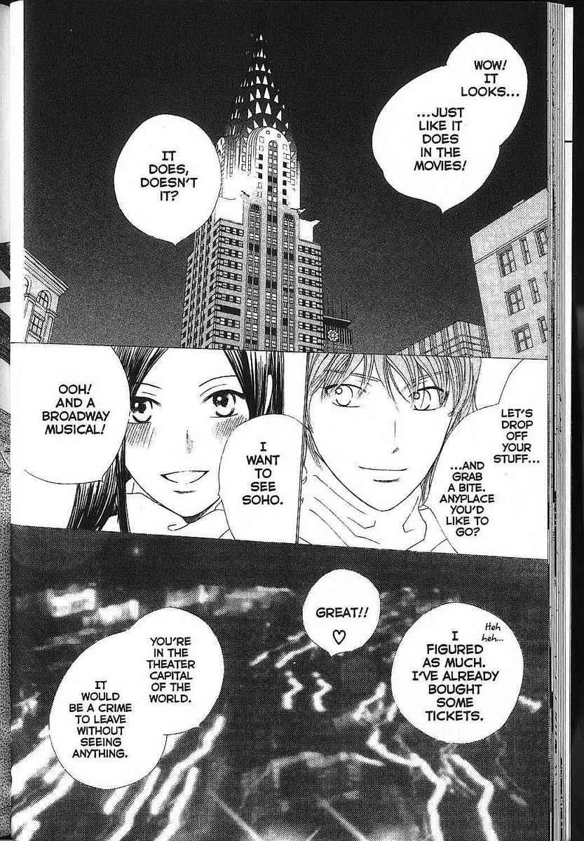 Read Kare Kano (en) Manga Online