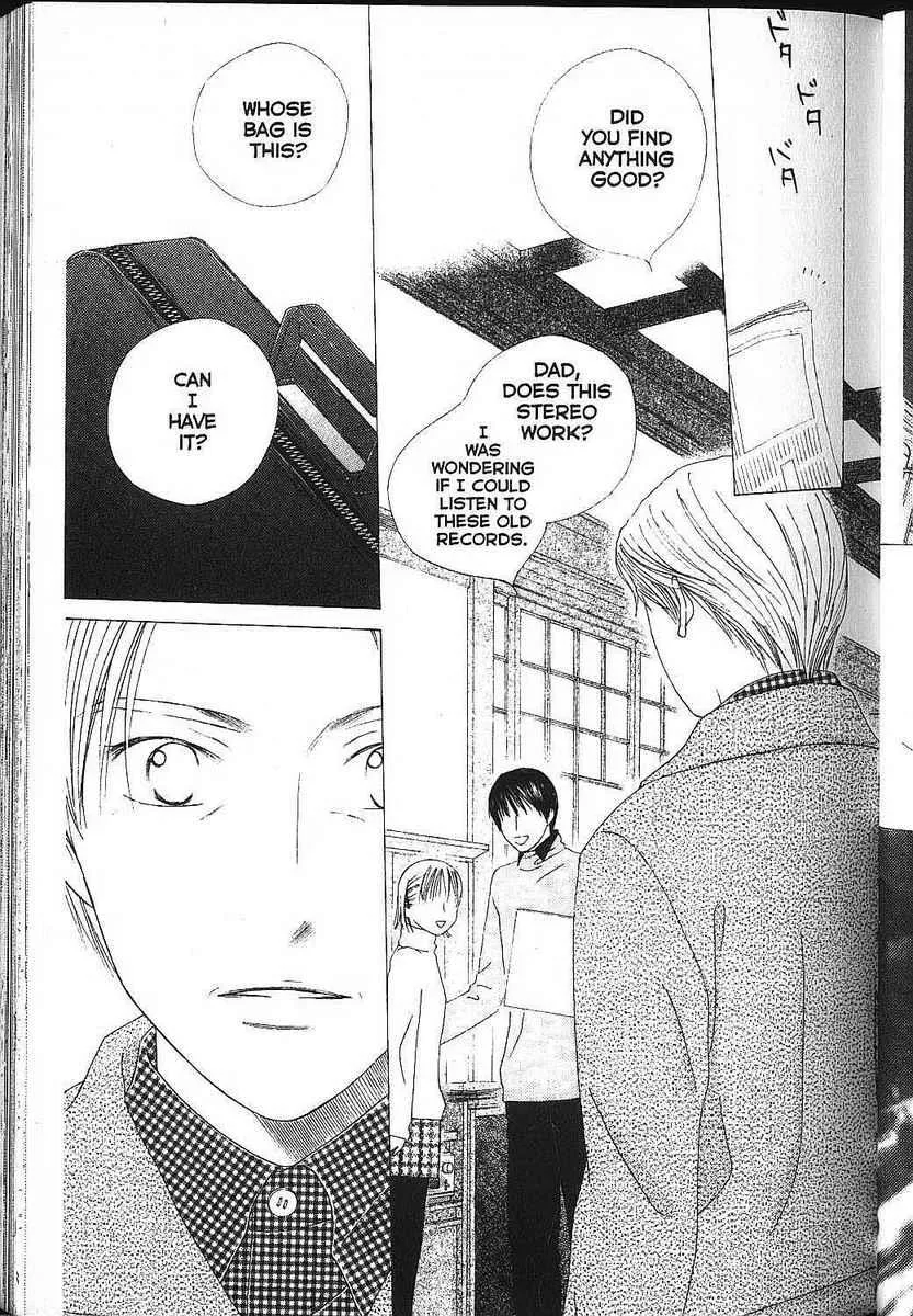 Read Kare Kano (en) Manga Online