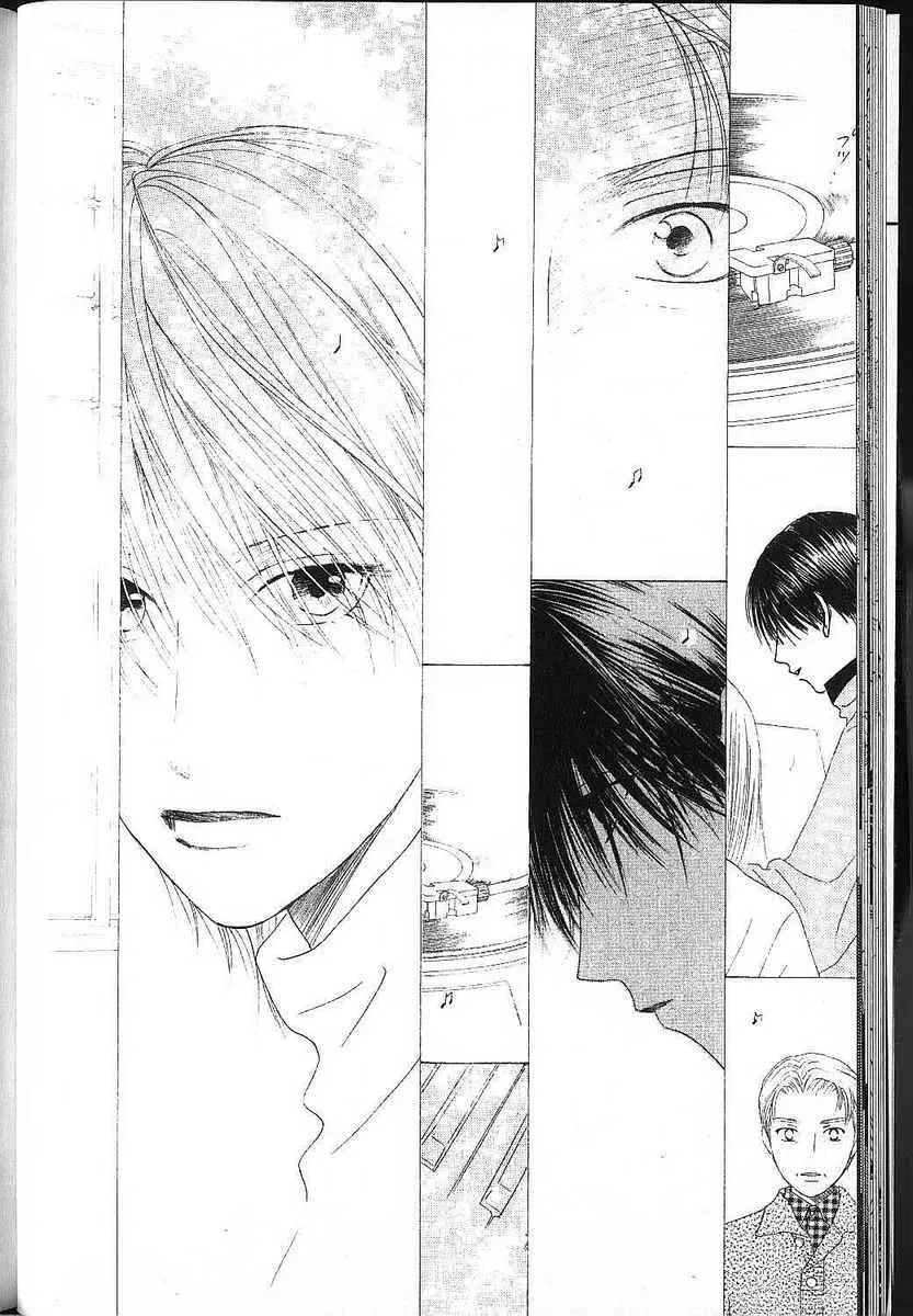 Read Kare Kano (en) Manga Online