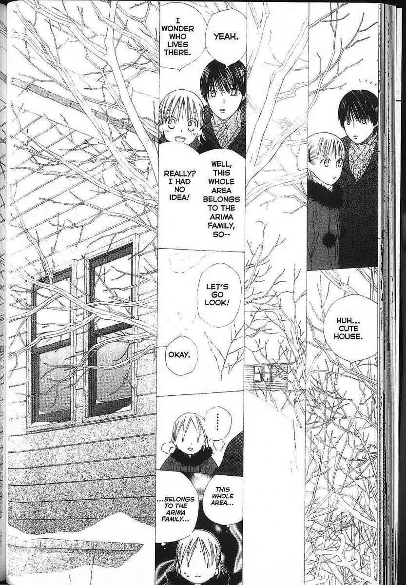 Read Kare Kano (en) Manga Online