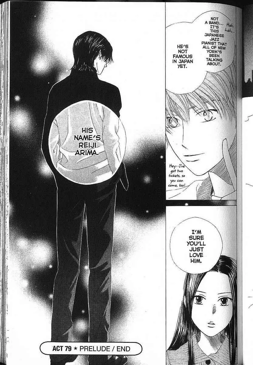 Read Kare Kano (en) Manga Online