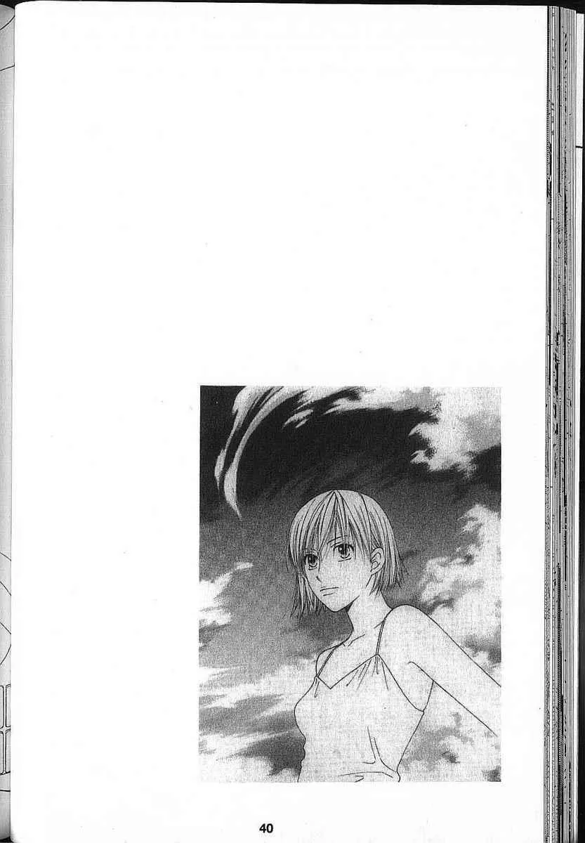 Read Kare Kano (en) Manga Online