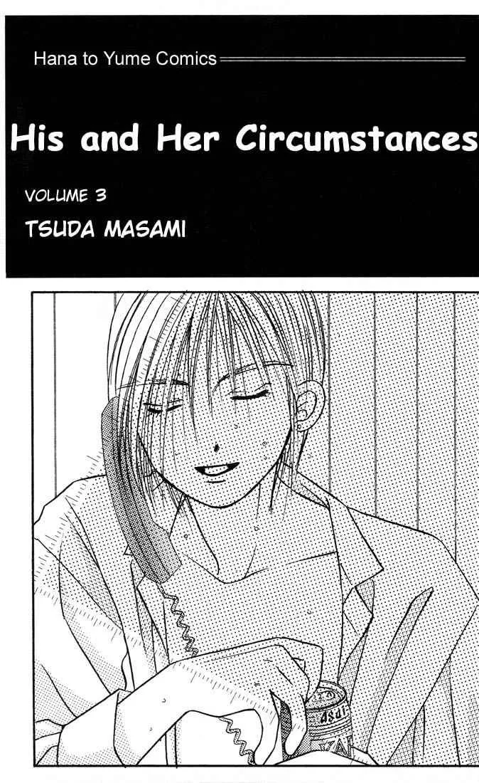 Read Kare Kano (en) Manga Online