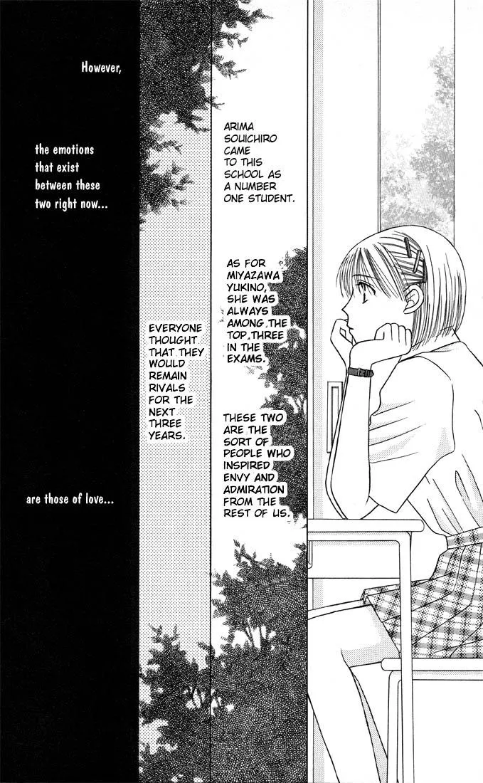 Read Kare Kano (en) Manga Online
