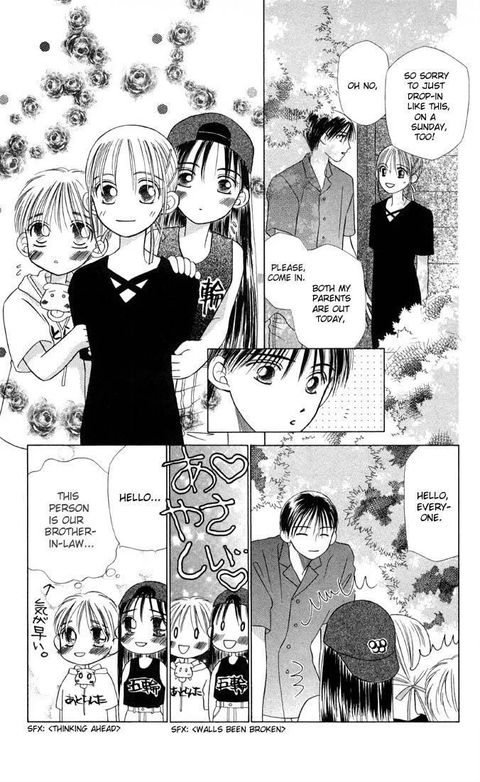 Read Kare Kano (en) Manga Online