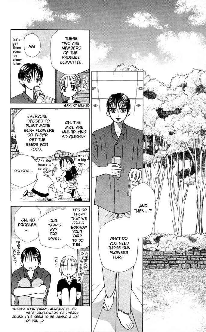 Read Kare Kano (en) Manga Online