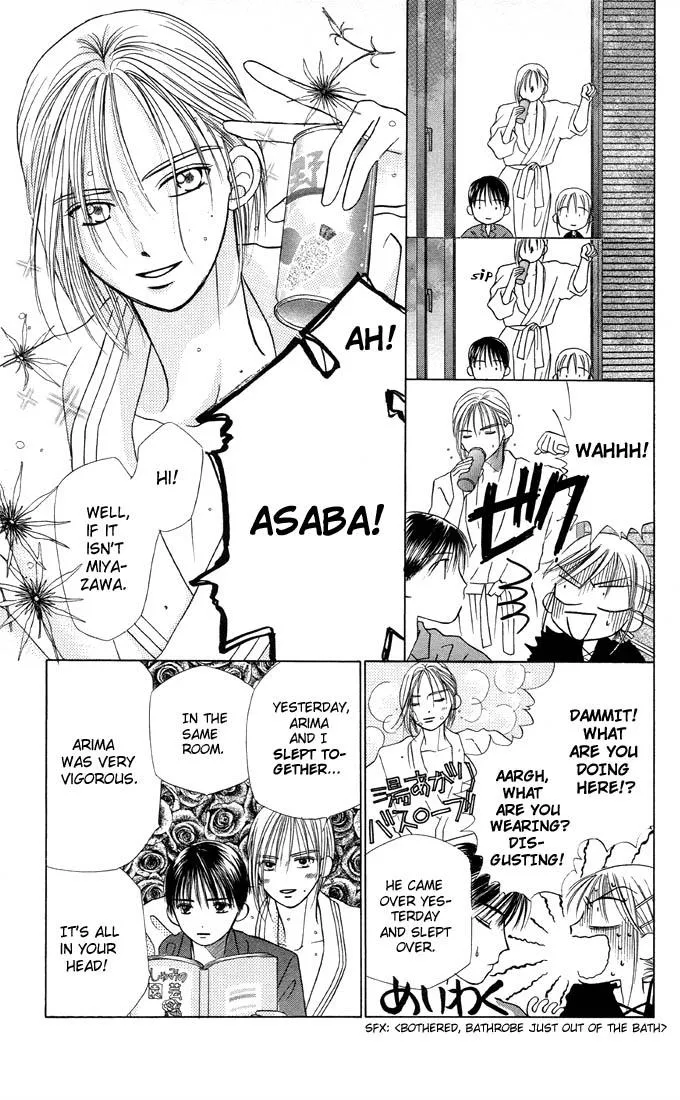 Read Kare Kano (en) Manga Online