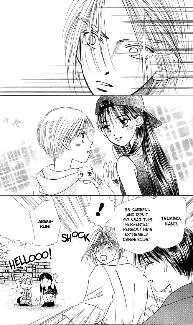 Read Kare Kano (en) Manga Online