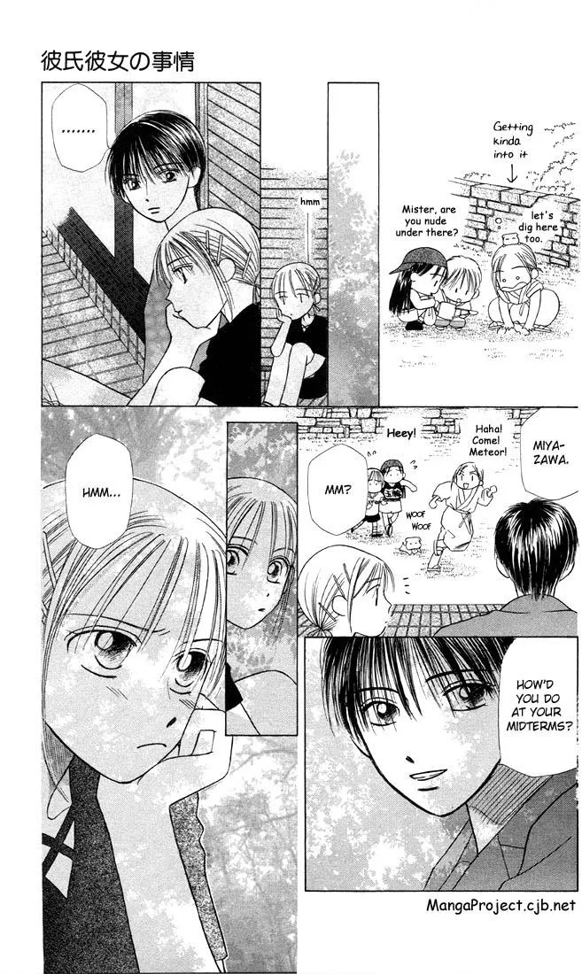 Read Kare Kano (en) Manga Online