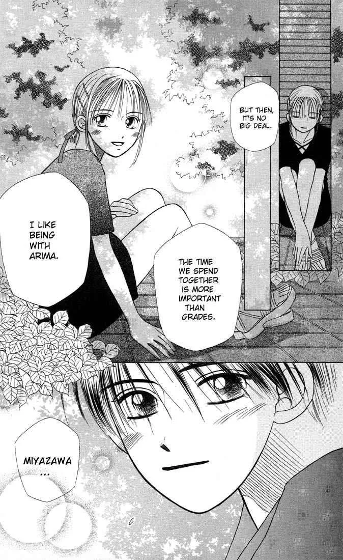 Read Kare Kano (en) Manga Online