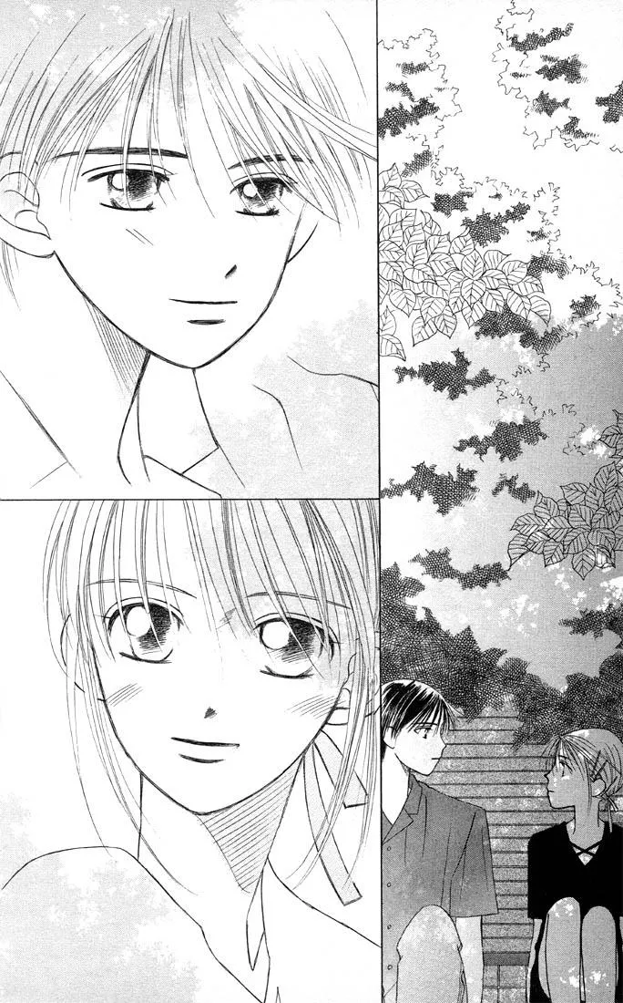 Read Kare Kano (en) Manga Online