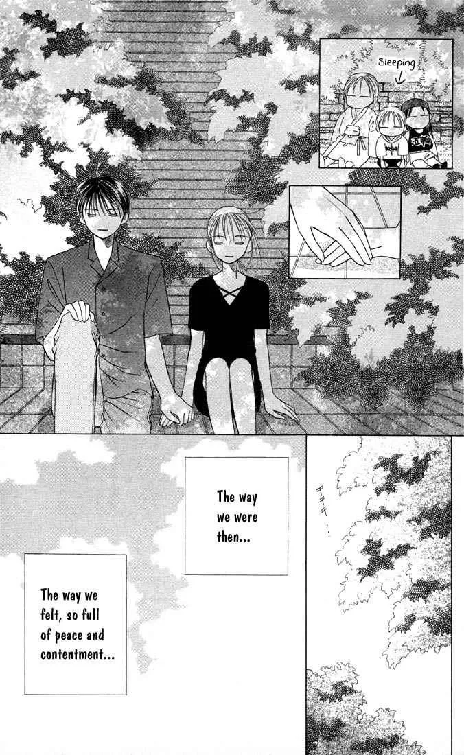 Read Kare Kano (en) Manga Online