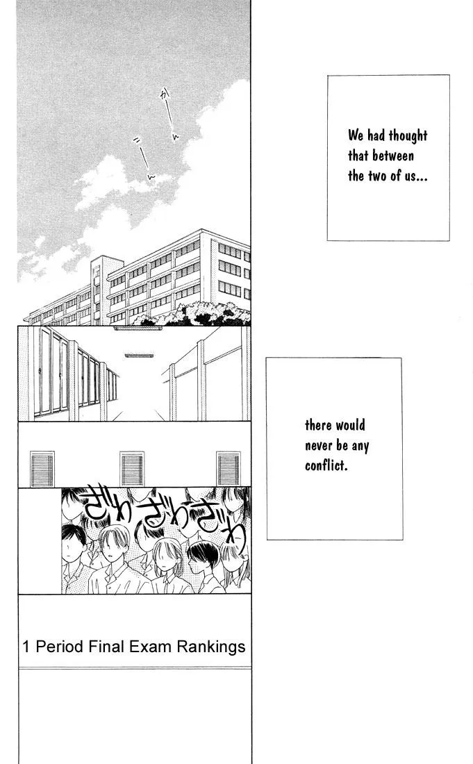 Read Kare Kano (en) Manga Online