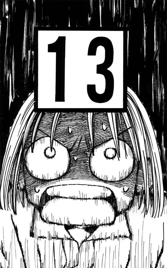 Read Kare Kano (en) Manga Online