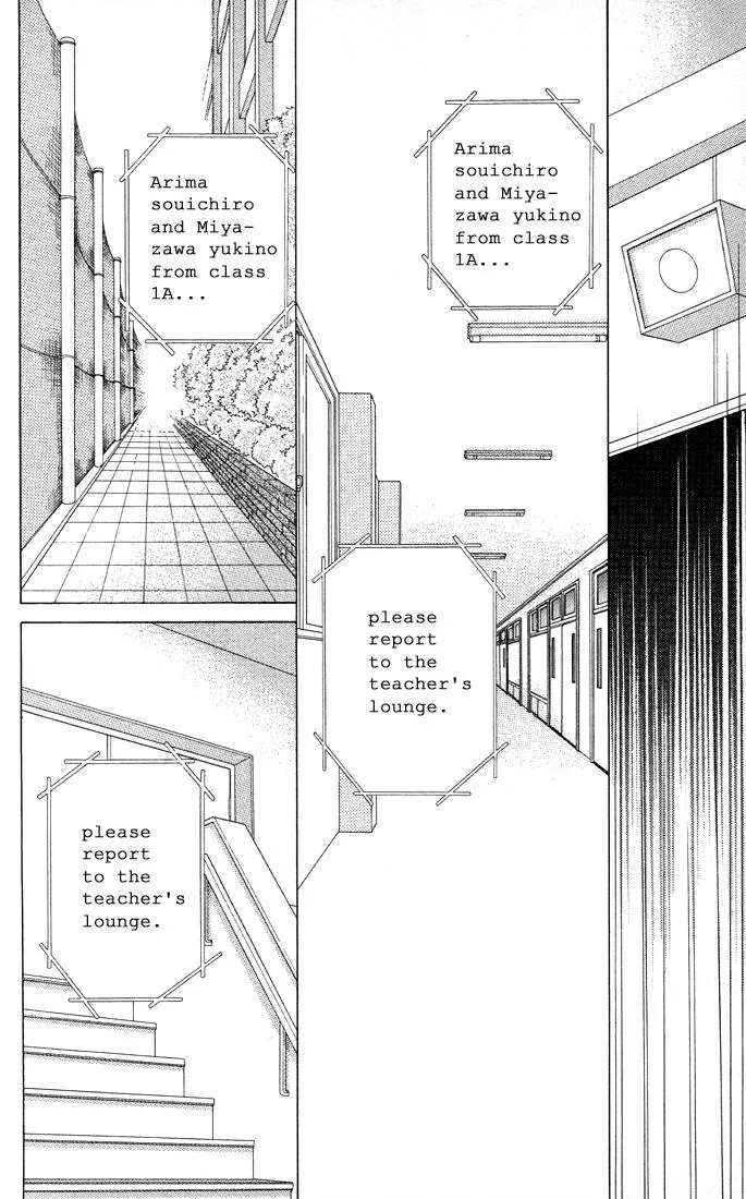 Read Kare Kano (en) Manga Online