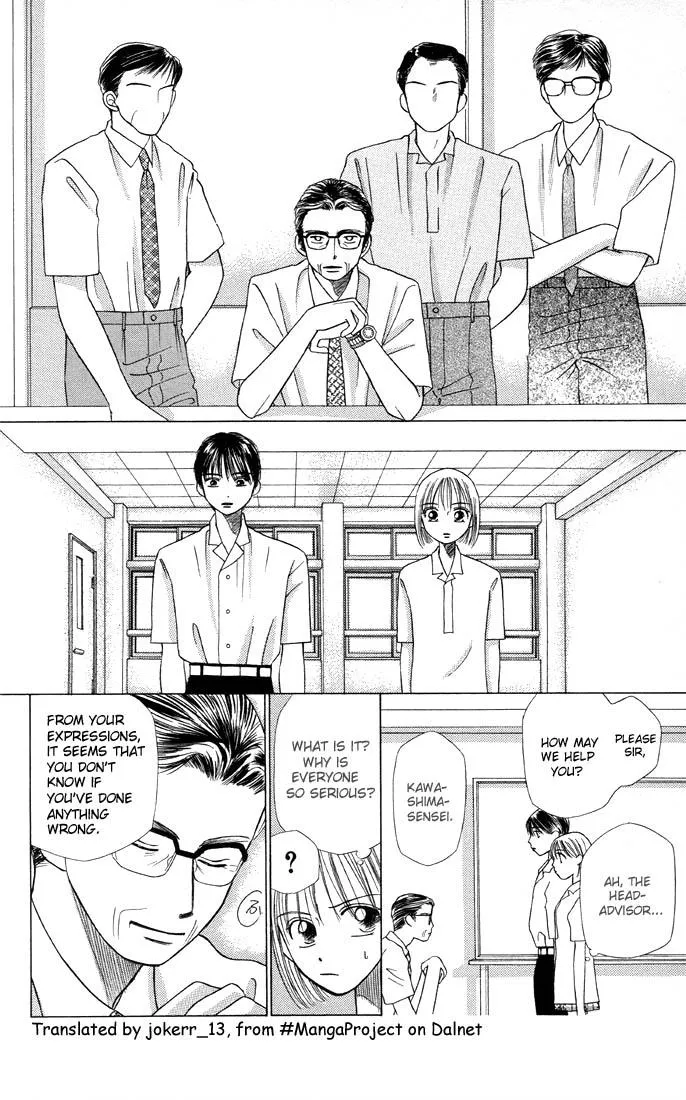 Read Kare Kano (en) Manga Online