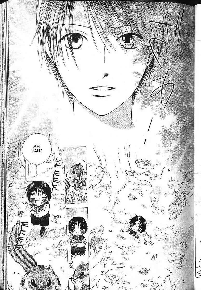 Read Kare Kano (en) Manga Online